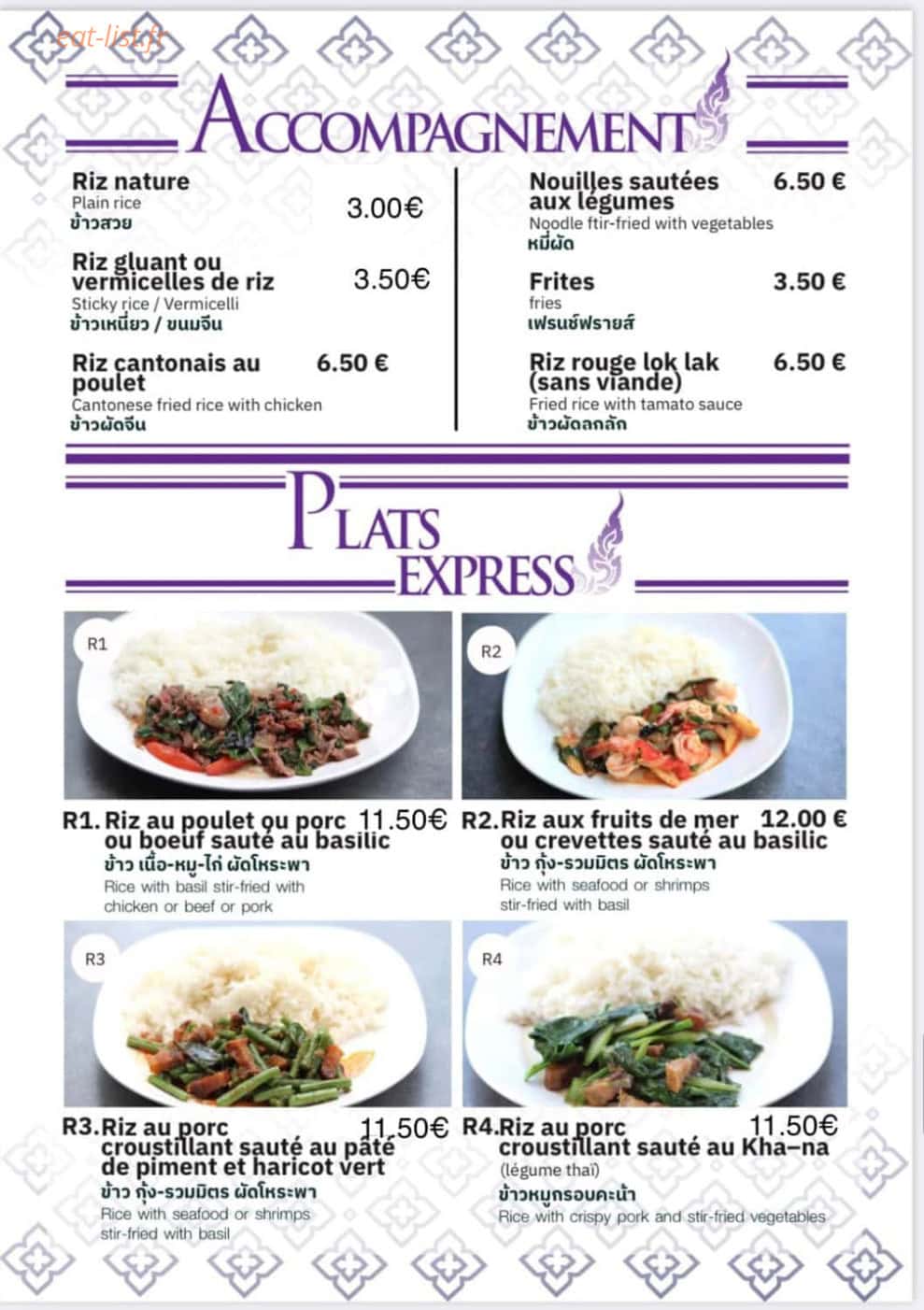 thai vien  2 — carte page 16