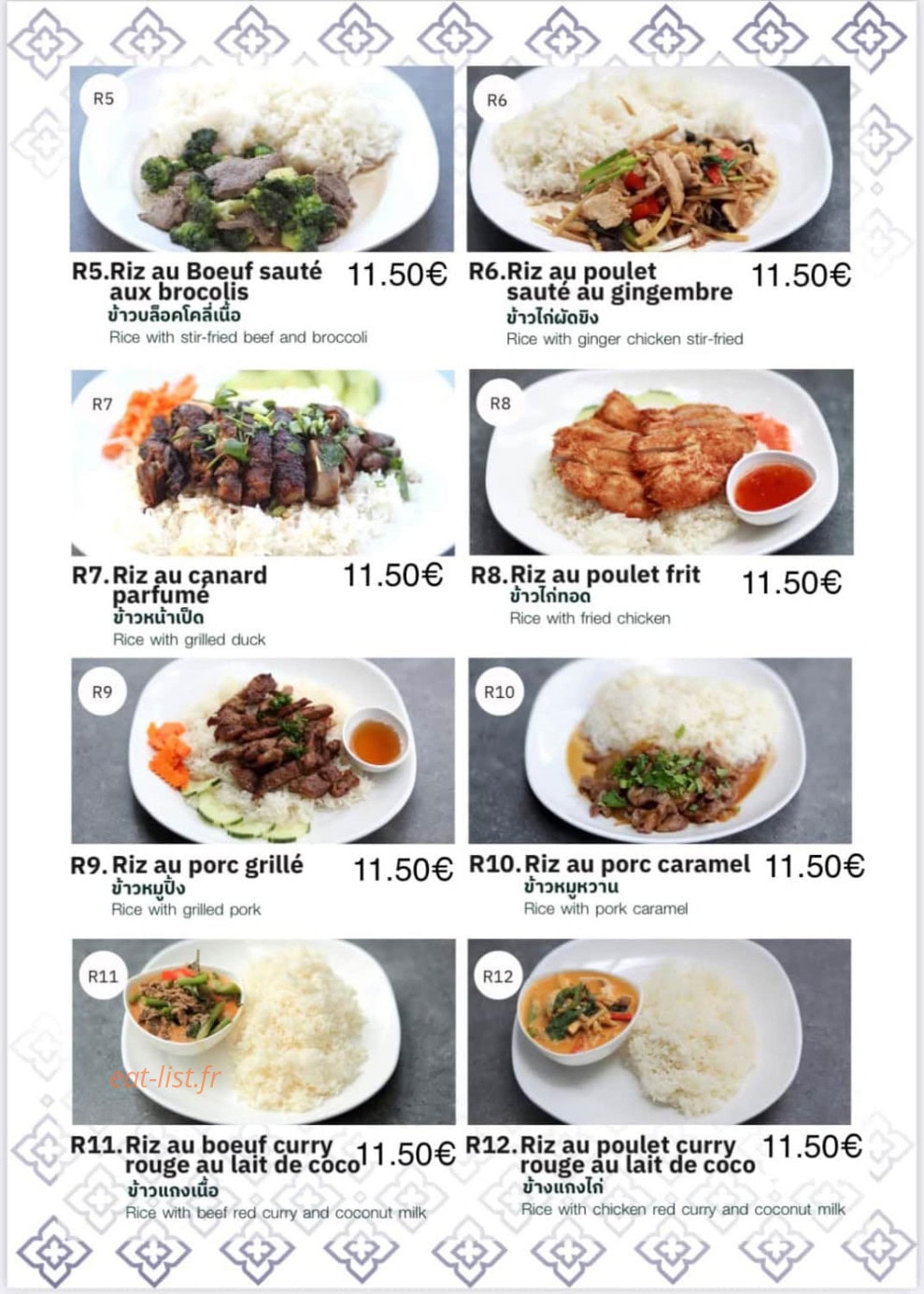thai vien  2 — carte page 17