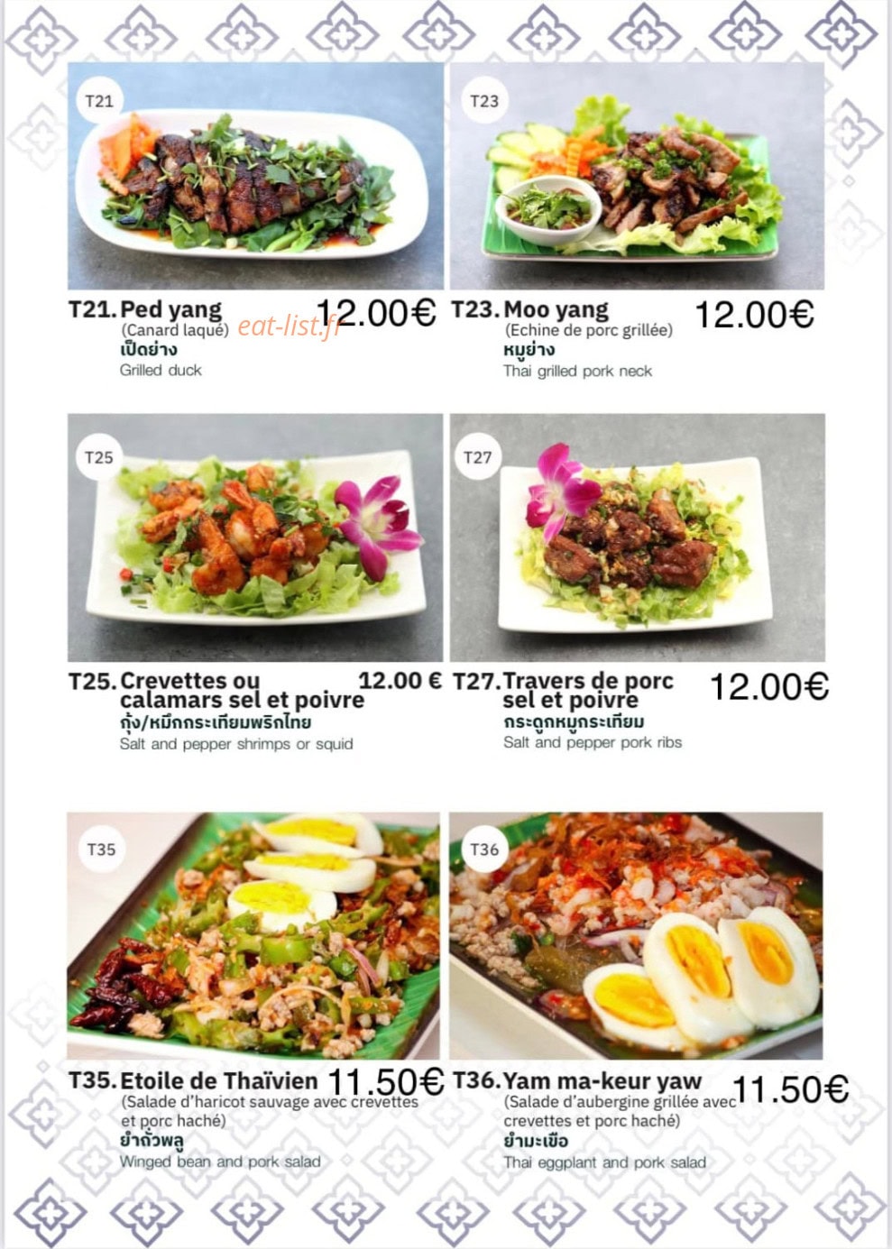 thai vien  2 — carte page 7