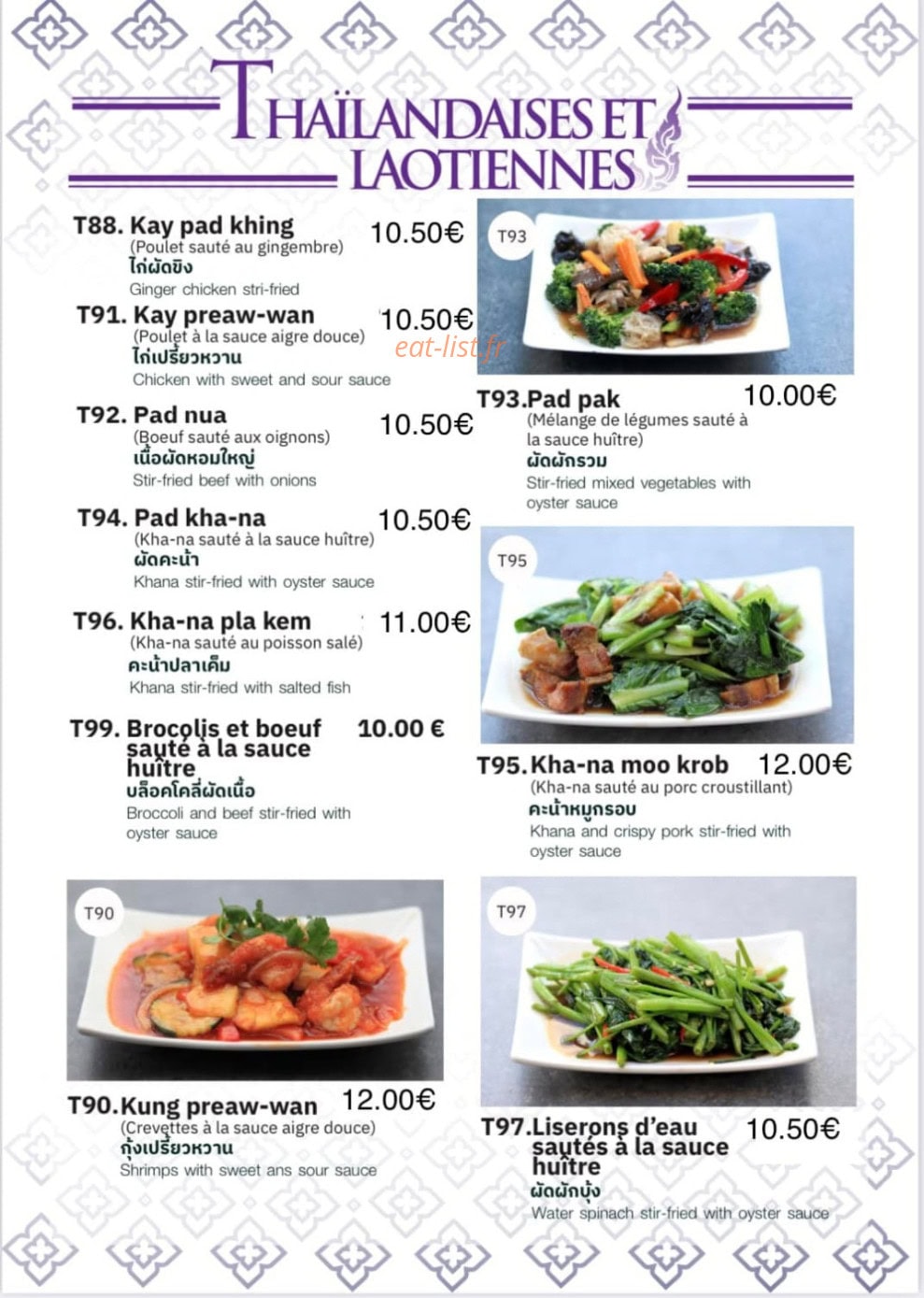 thai vien  2 — carte page 14