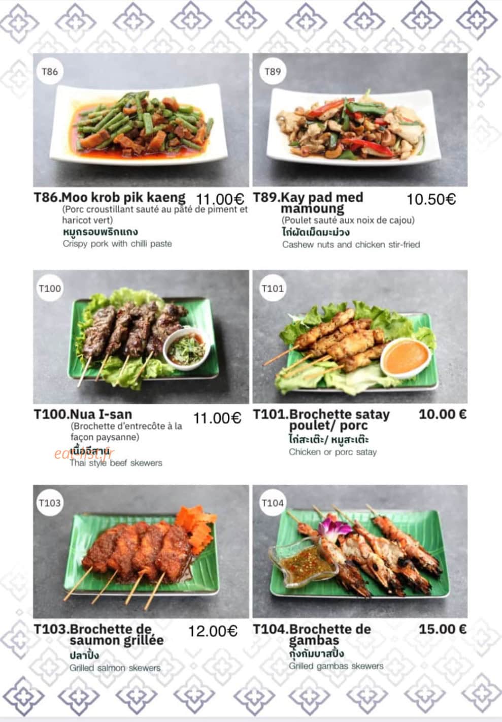 thai vien  2 — carte page 15