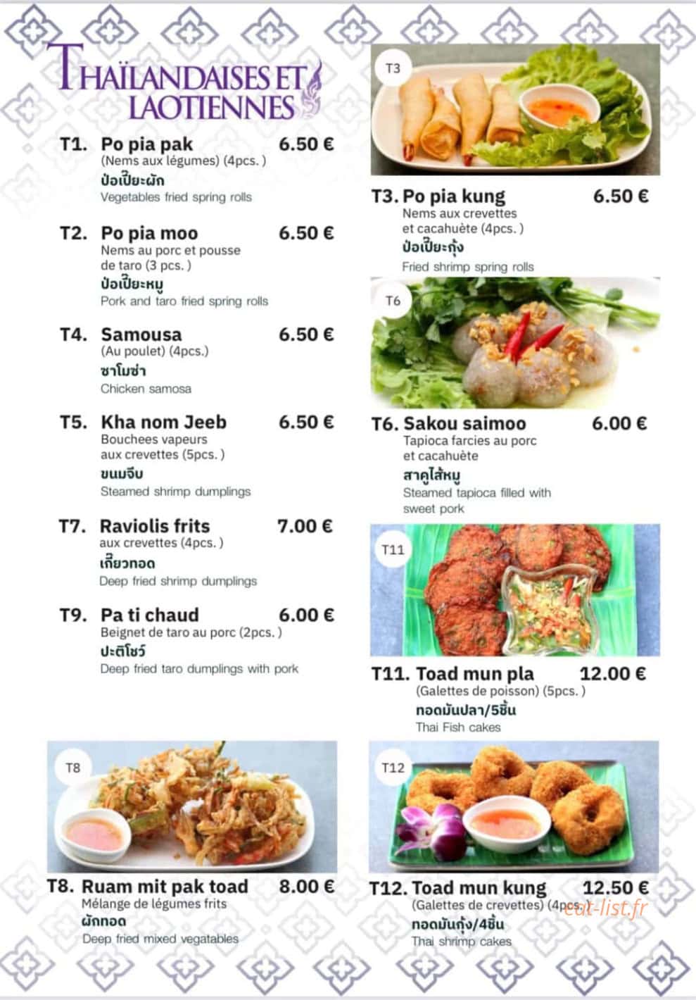 thai vien  2 — carte page 4