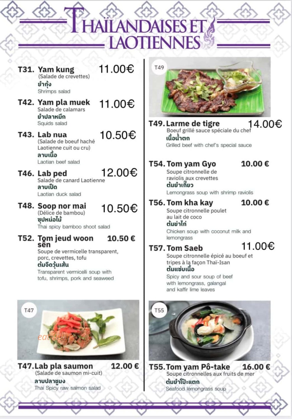 thai vien  2 — carte page 8
