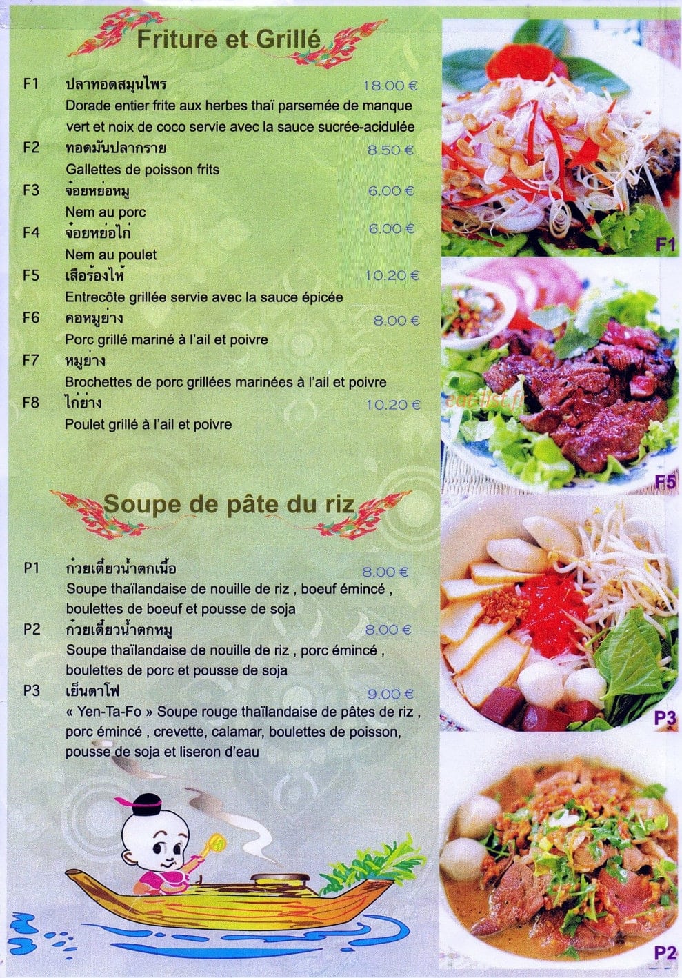 Thai Yim — carte page 6