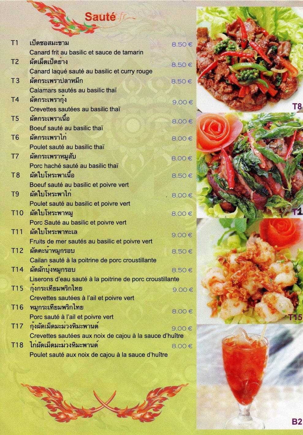 Thai Yim — carte page 2