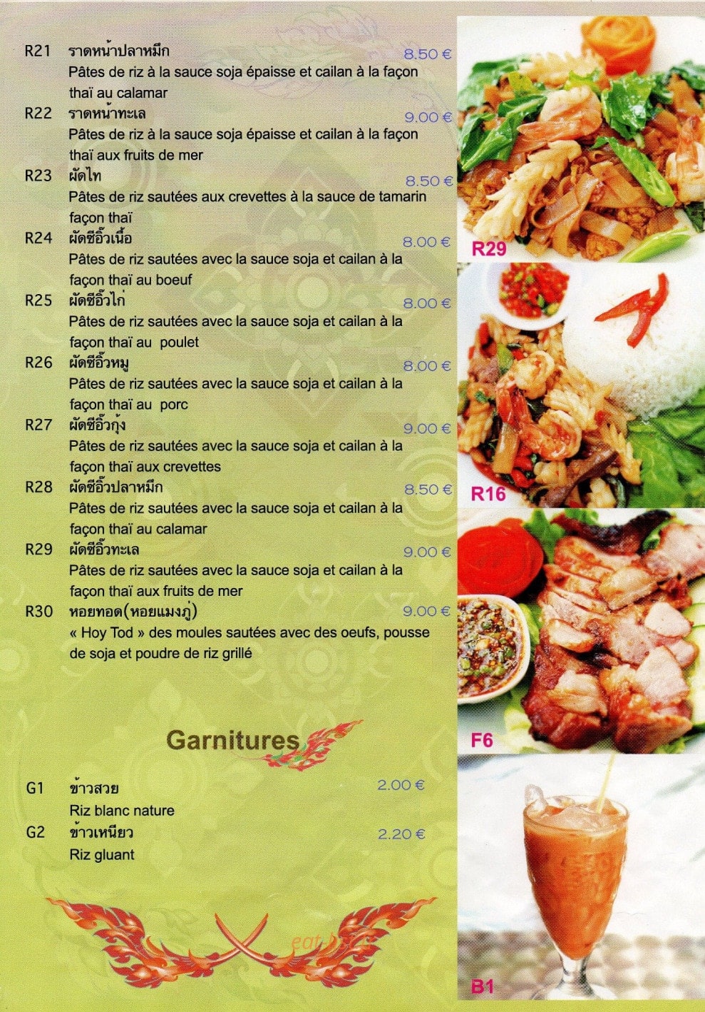 Thai Yim — carte page 5