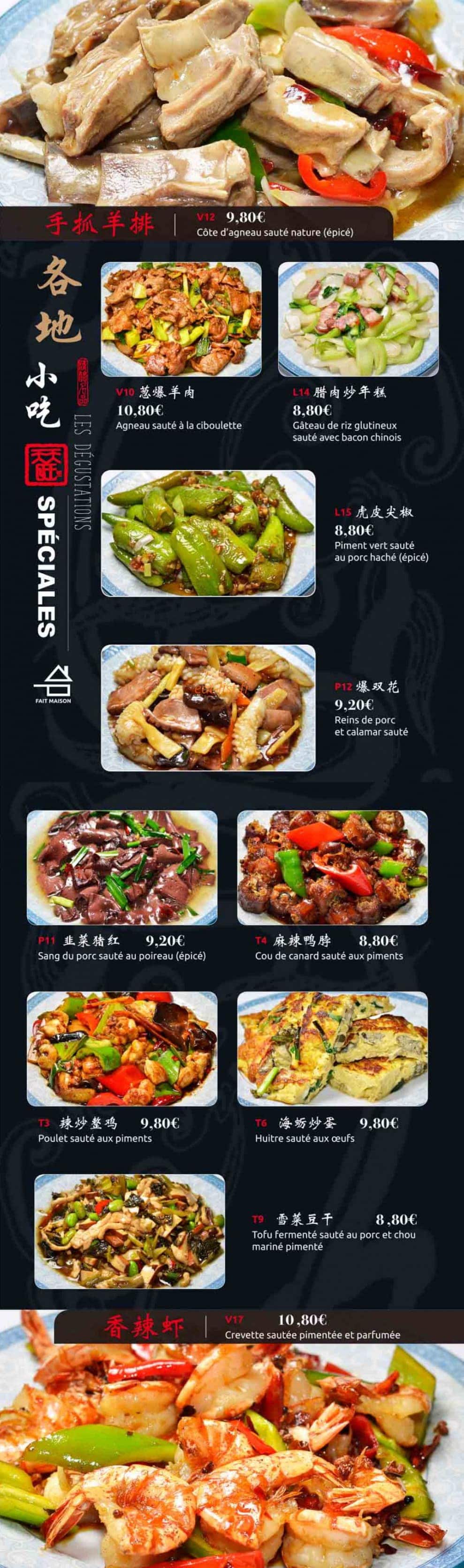 Tian Tian — carte page 4