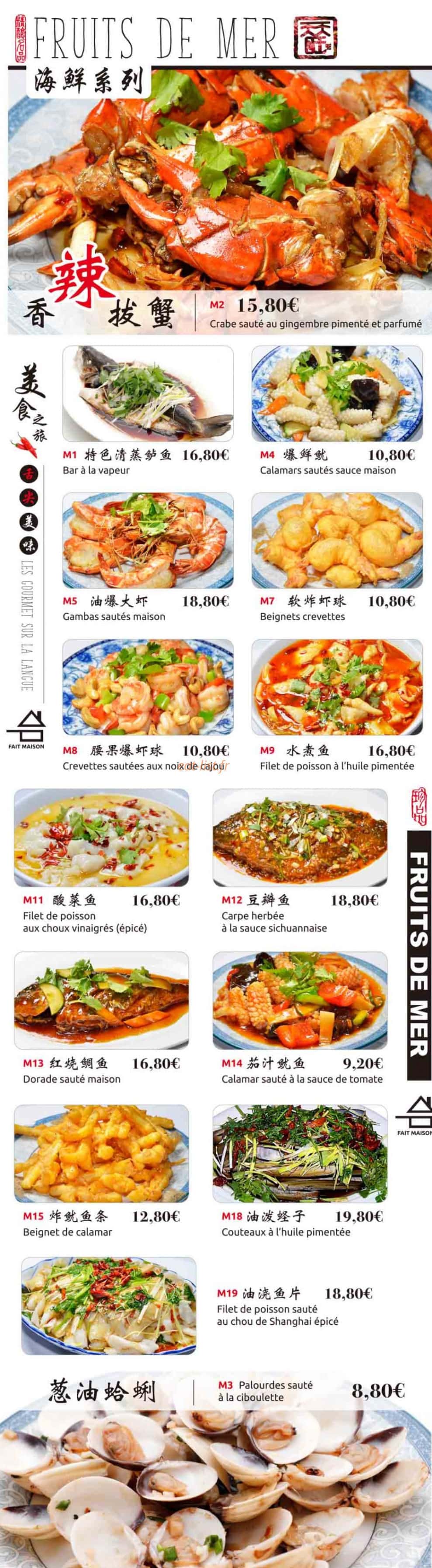 Tian Tian — carte page 8