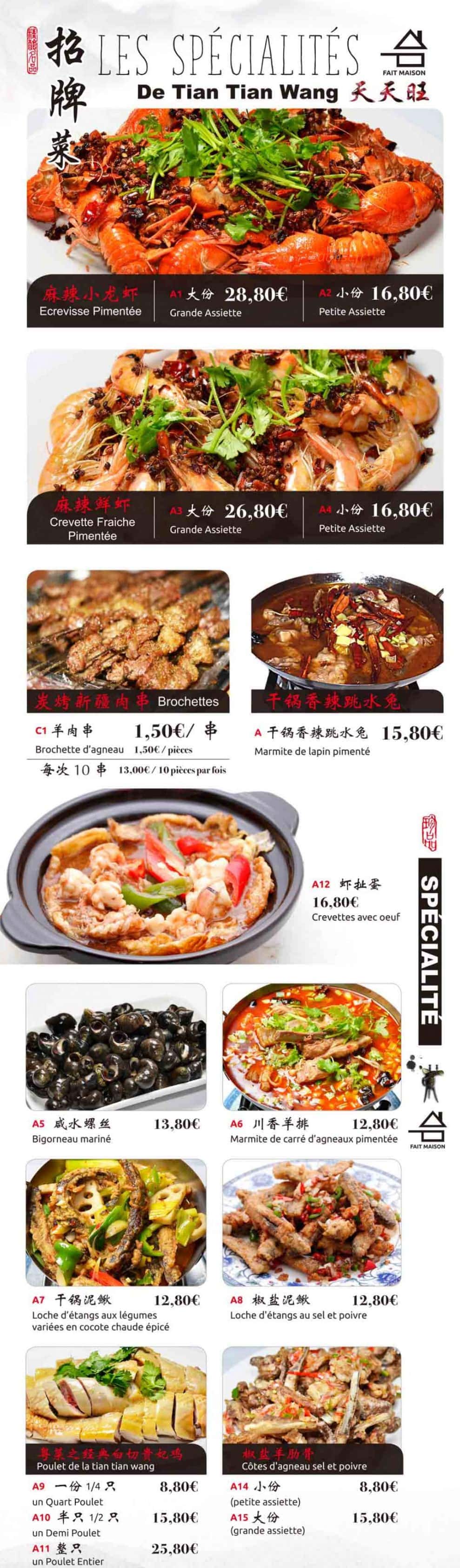 Tian Tian — carte page 1