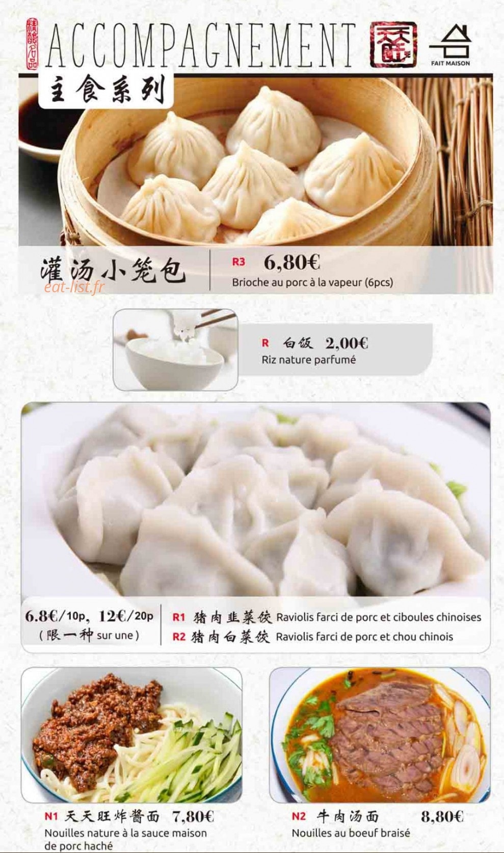 Tian Tian — carte page 6