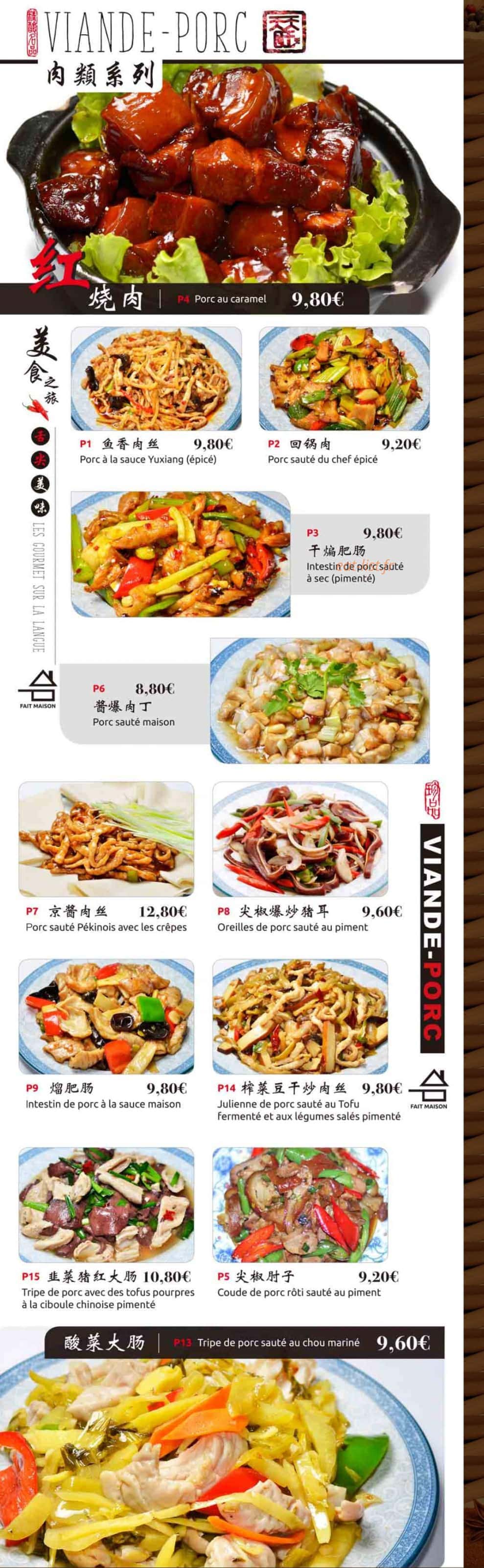 Tian Tian — carte page 3