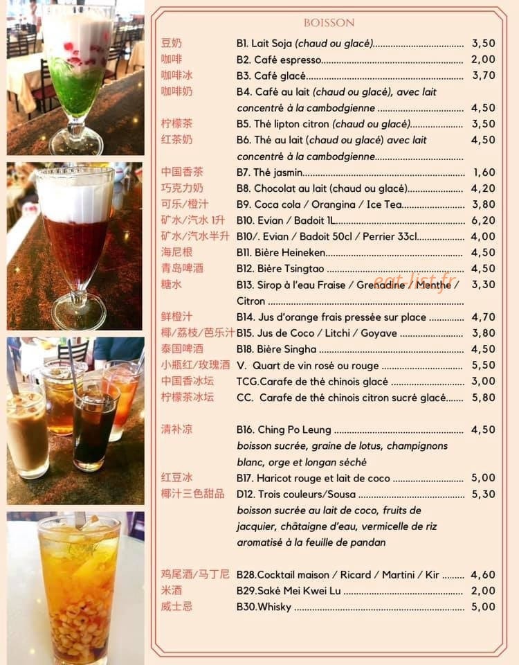 Tricotin — carte page 8