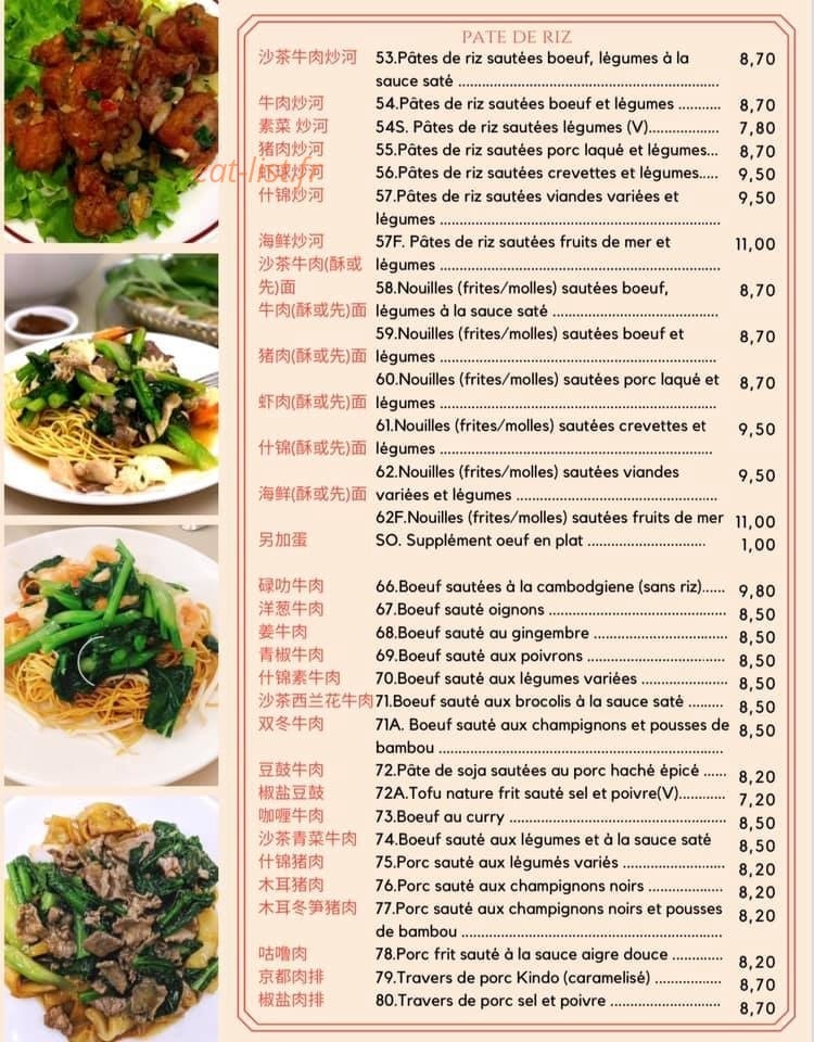 Tricotin — carte page 4