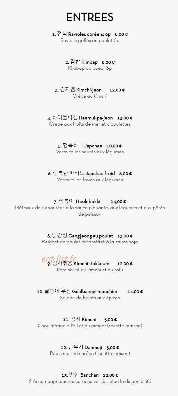 Yobo — carte page 1