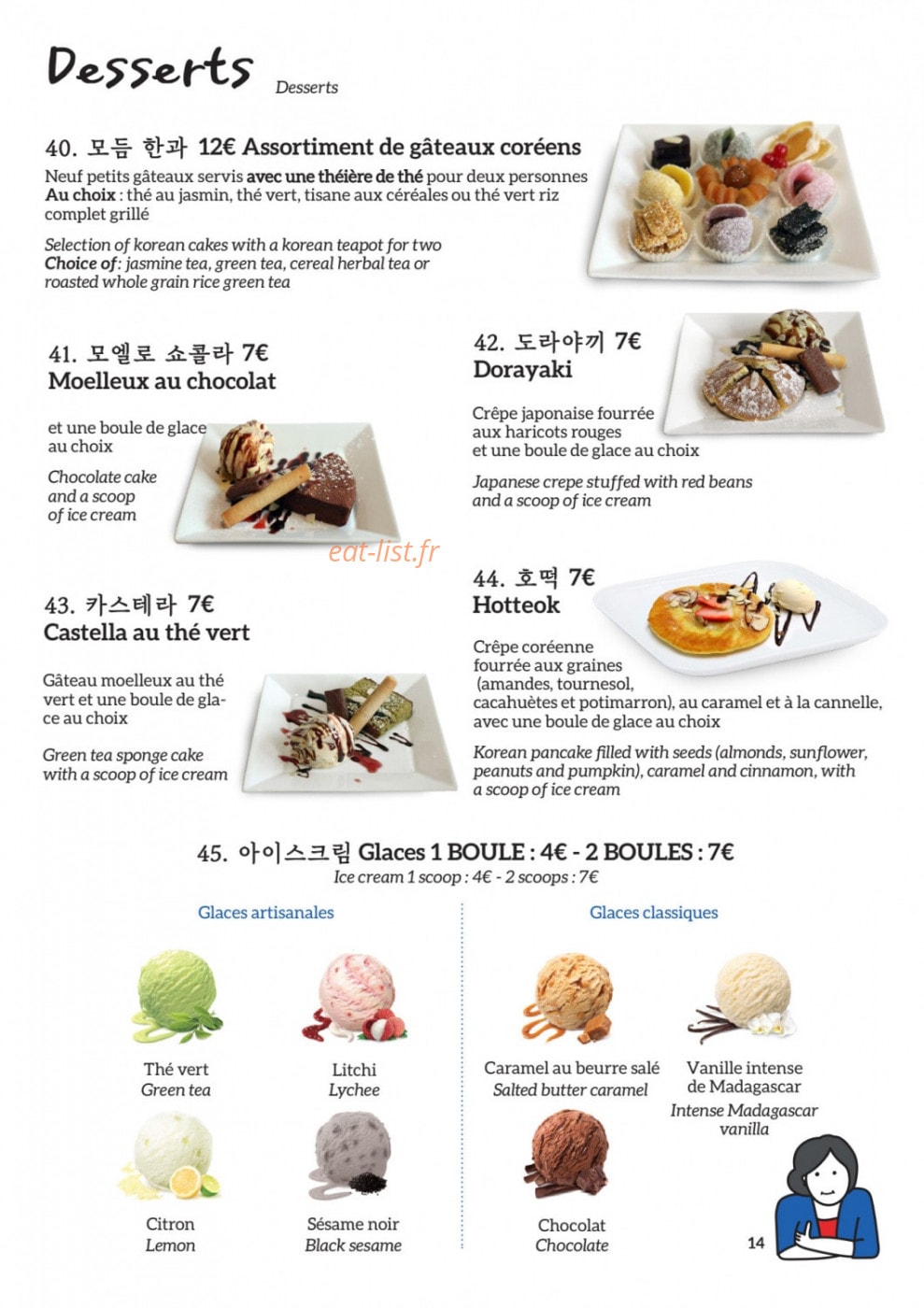Dokkebi14 — carte page 13