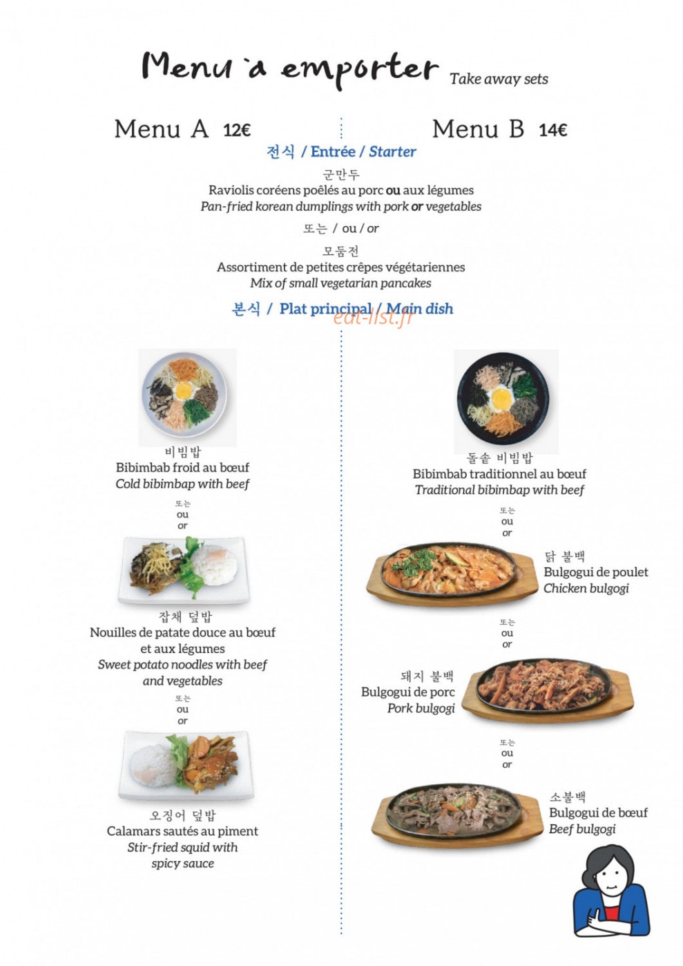Dokkebi14 — carte page 16