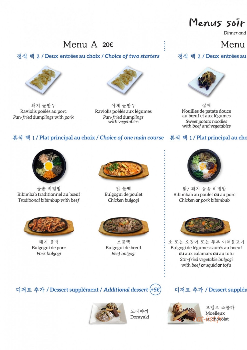 Dokkebi14 — carte page 3