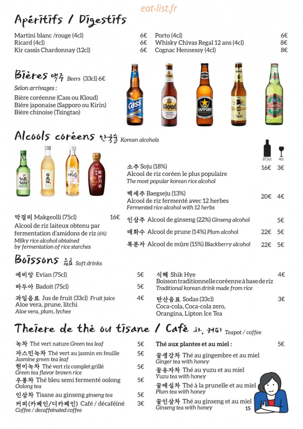 Dokkebi14 — carte page 14
