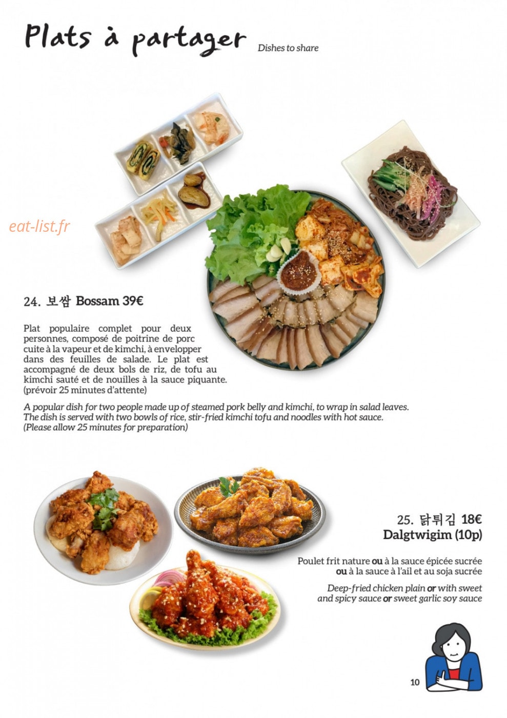 Dokkebi14 — carte page 9