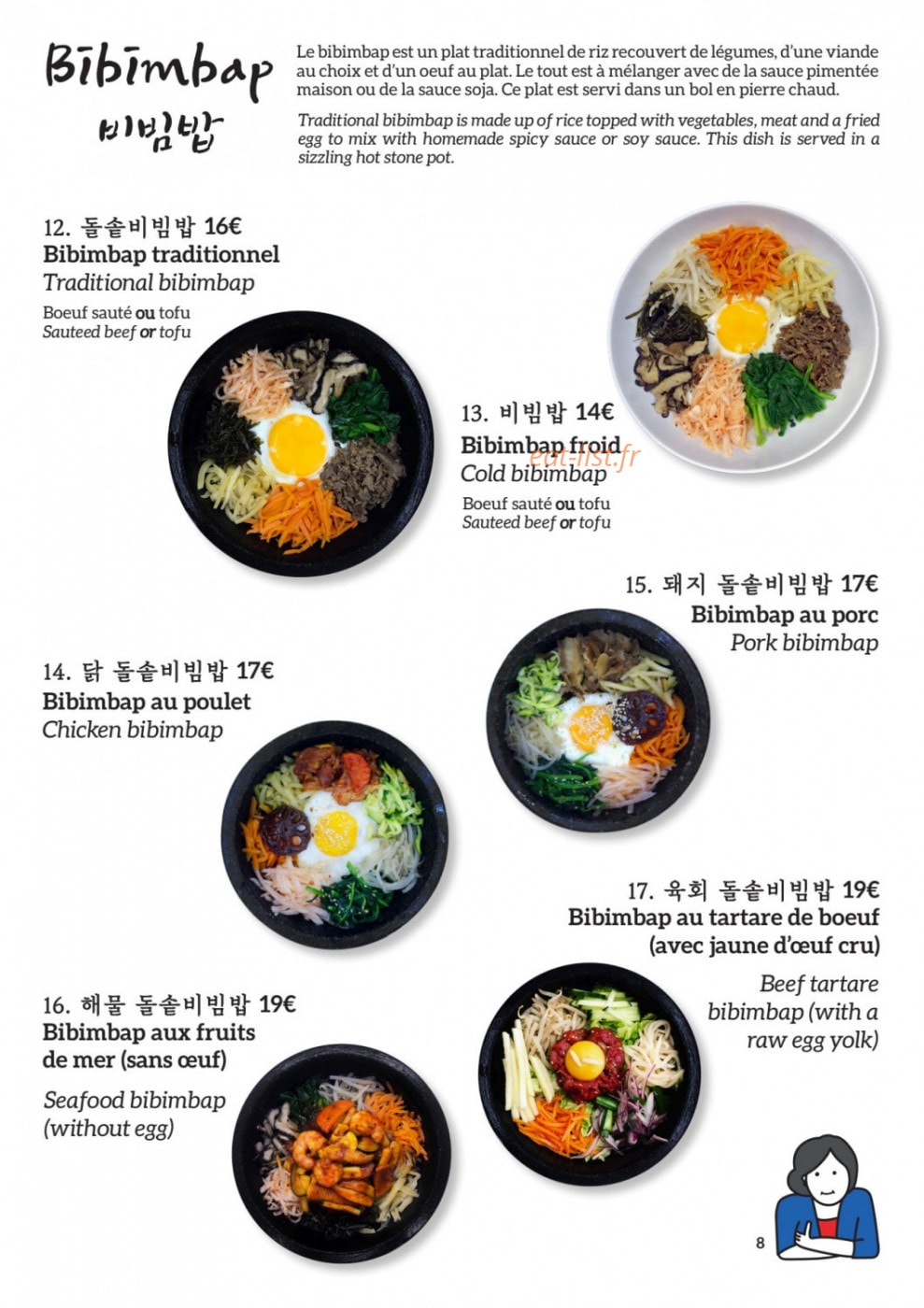 Dokkebi14 — carte page 7