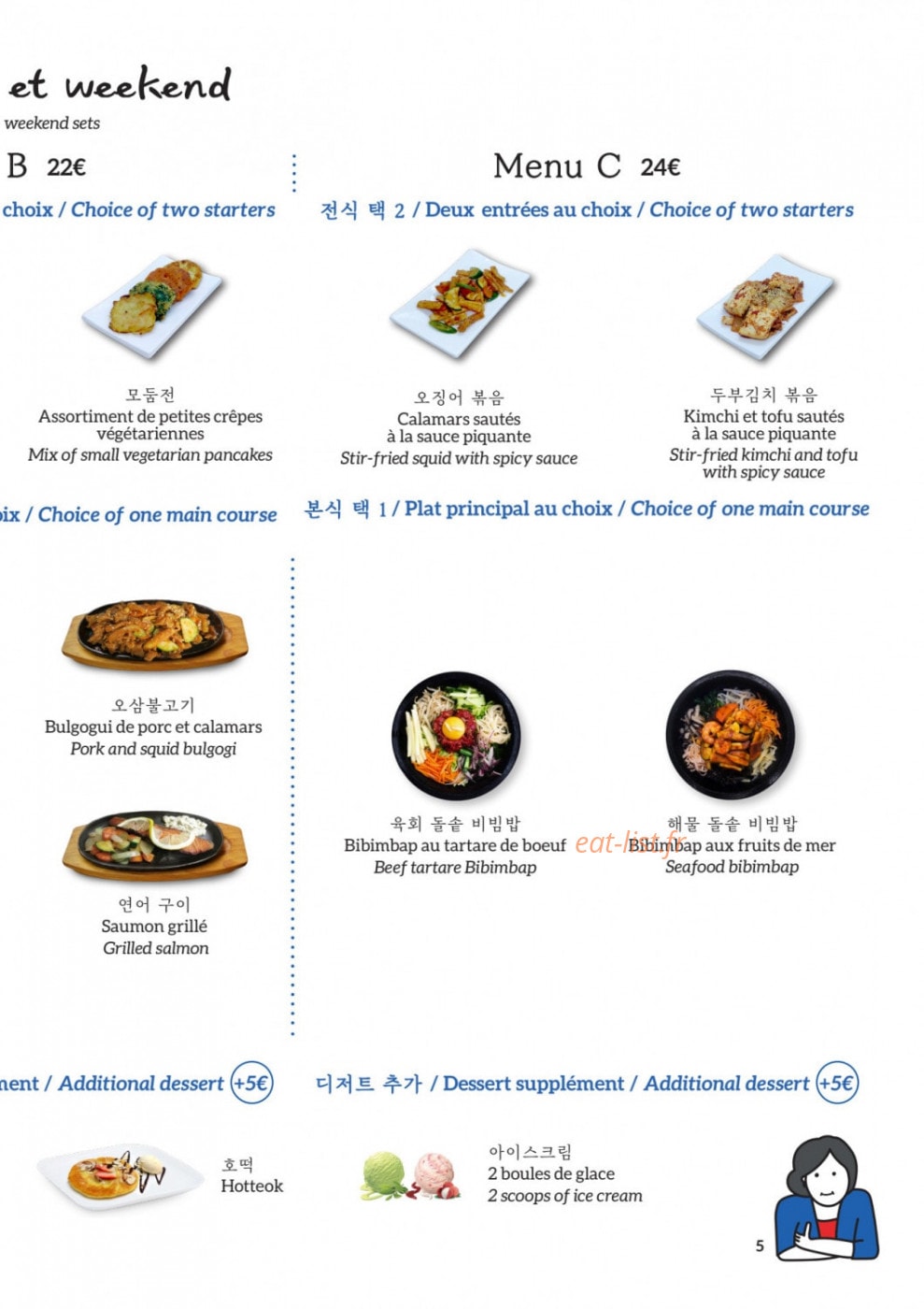 Dokkebi14 — carte page 4