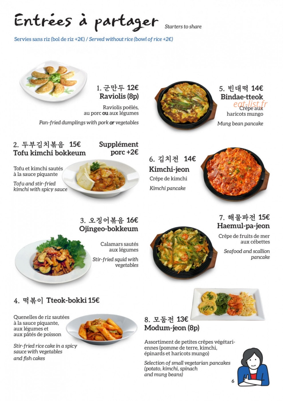 Dokkebi14 — carte page 5