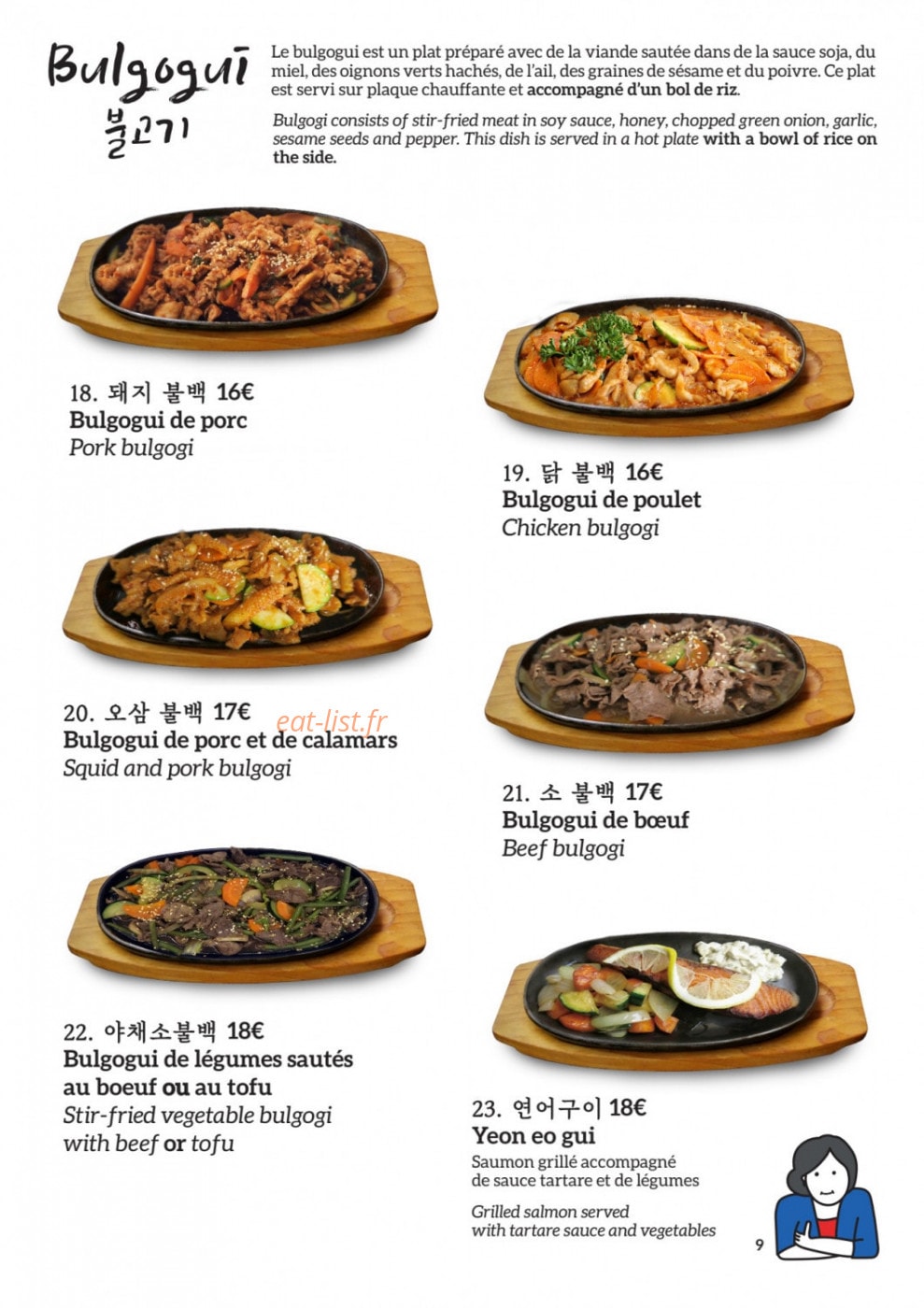 Dokkebi14 — carte page 8