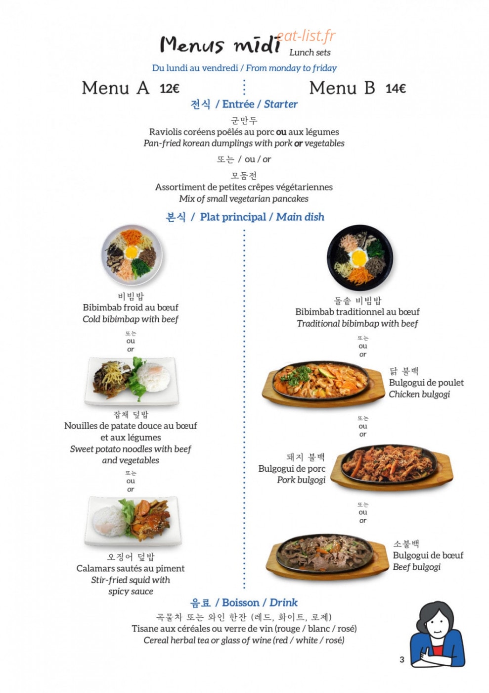Dokkebi14 — carte page 2