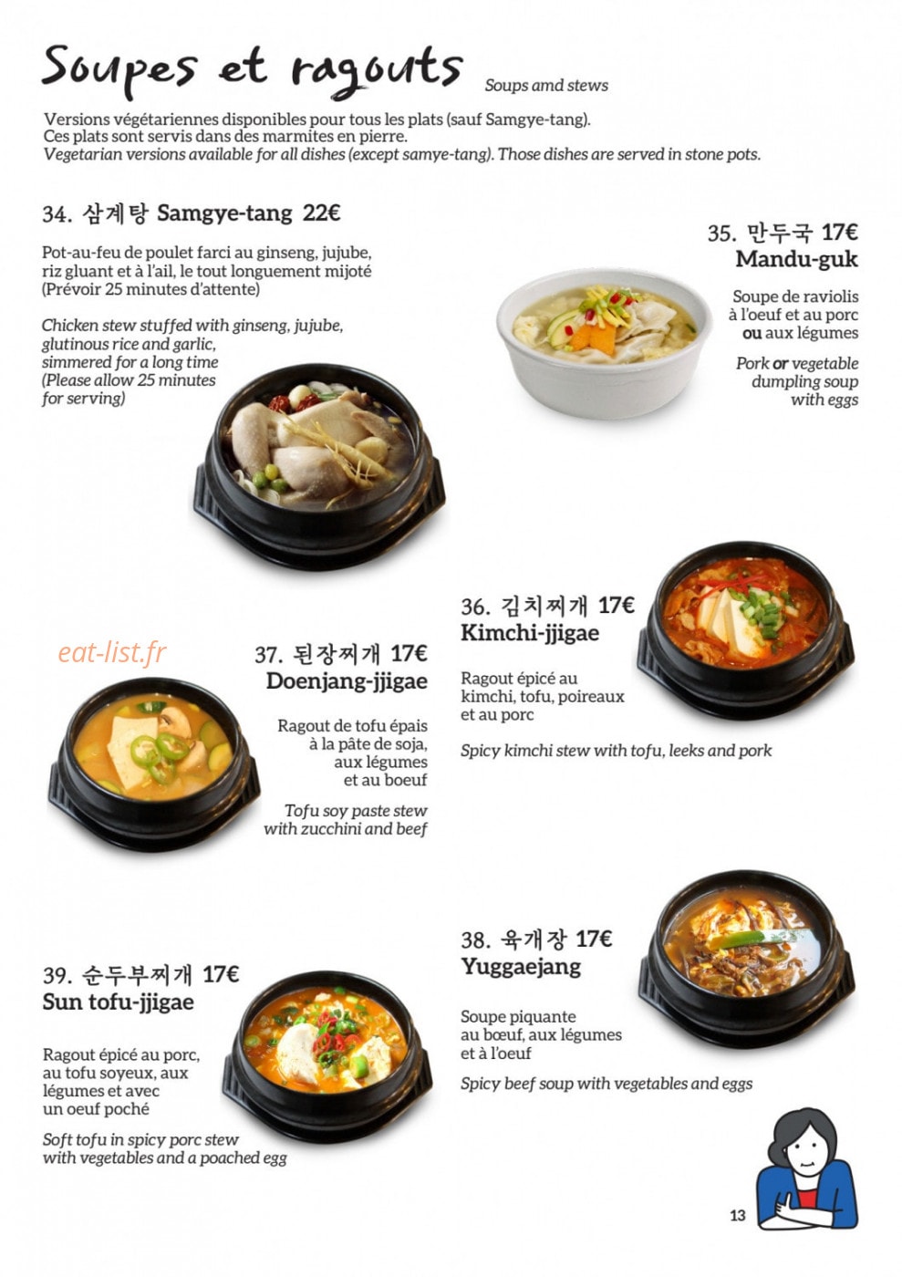 Dokkebi14 — carte page 12