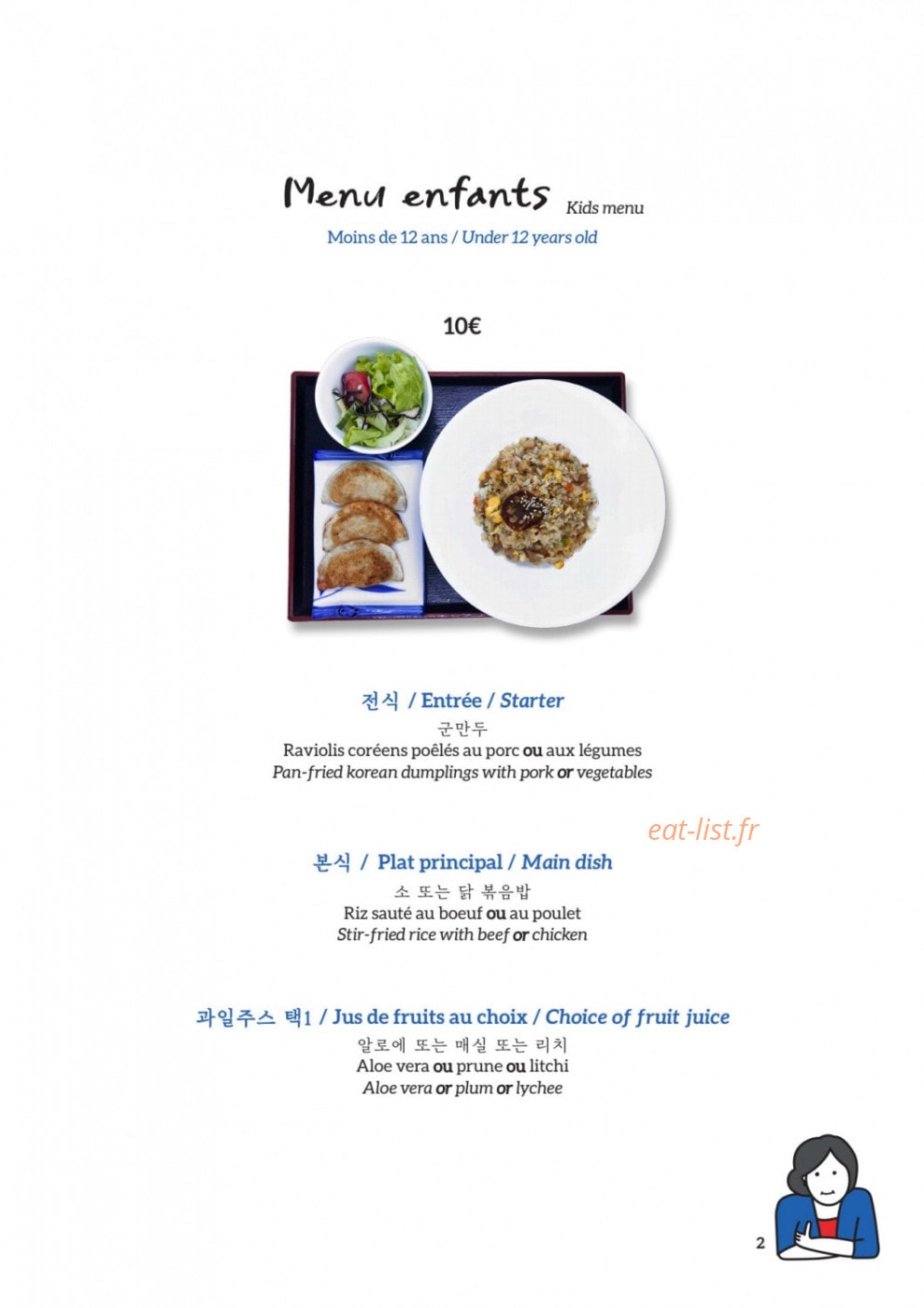 Dokkebi14 — carte page 1