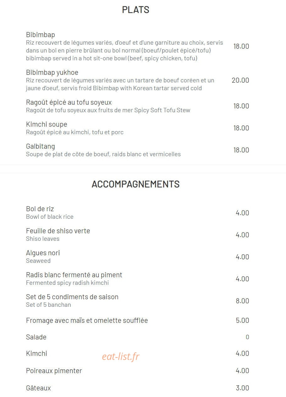 Jjin — carte page 2