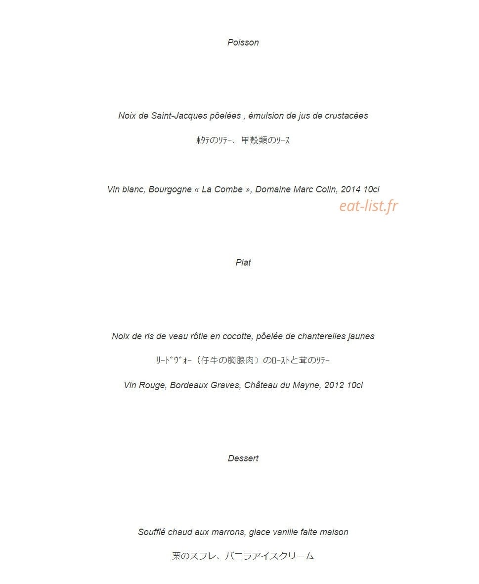 Kigawa — carte page 7