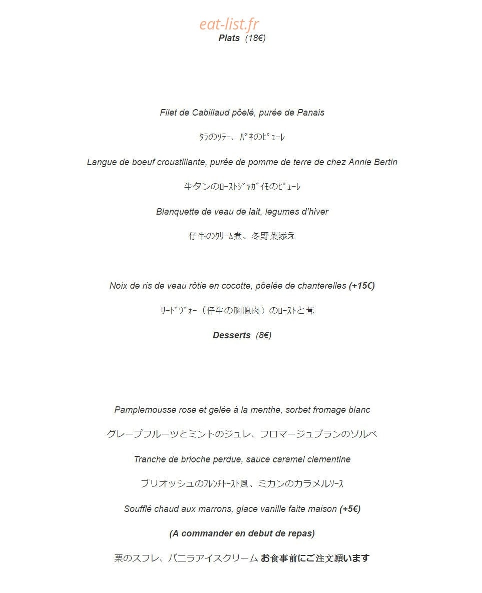 Kigawa — carte page 2
