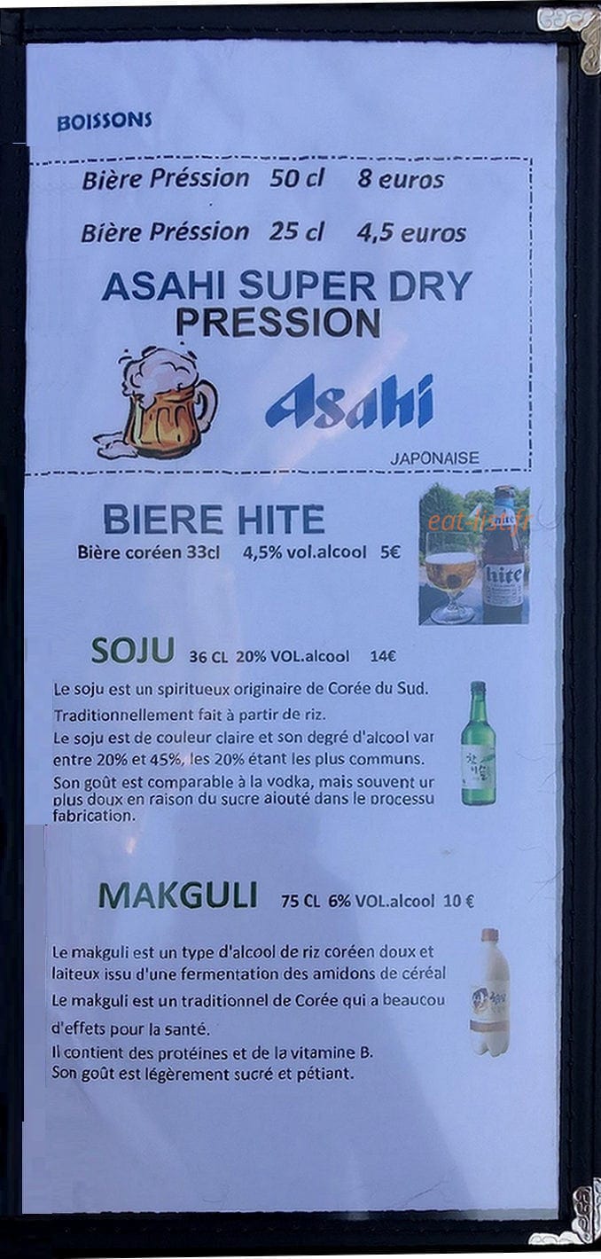 Korean Barbecue — carte page 2