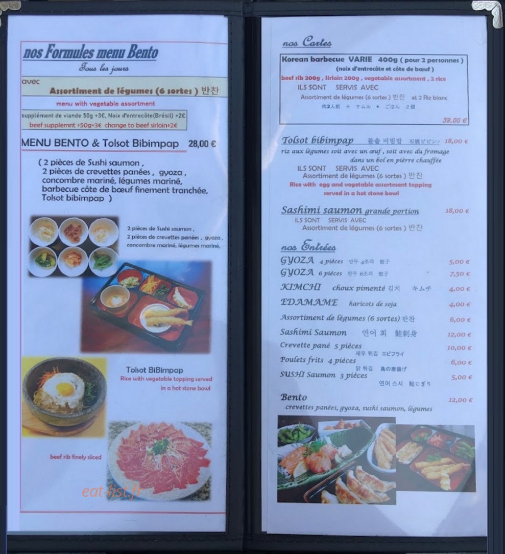 Korean Barbecue — carte page 1