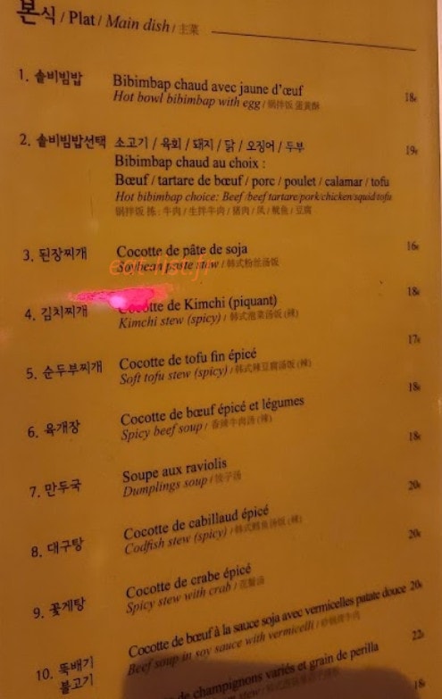 Kwon — carte page 2