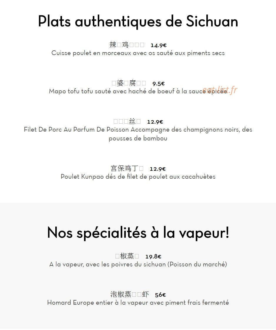 Les Saveurs Du Sichuan — carte page 2