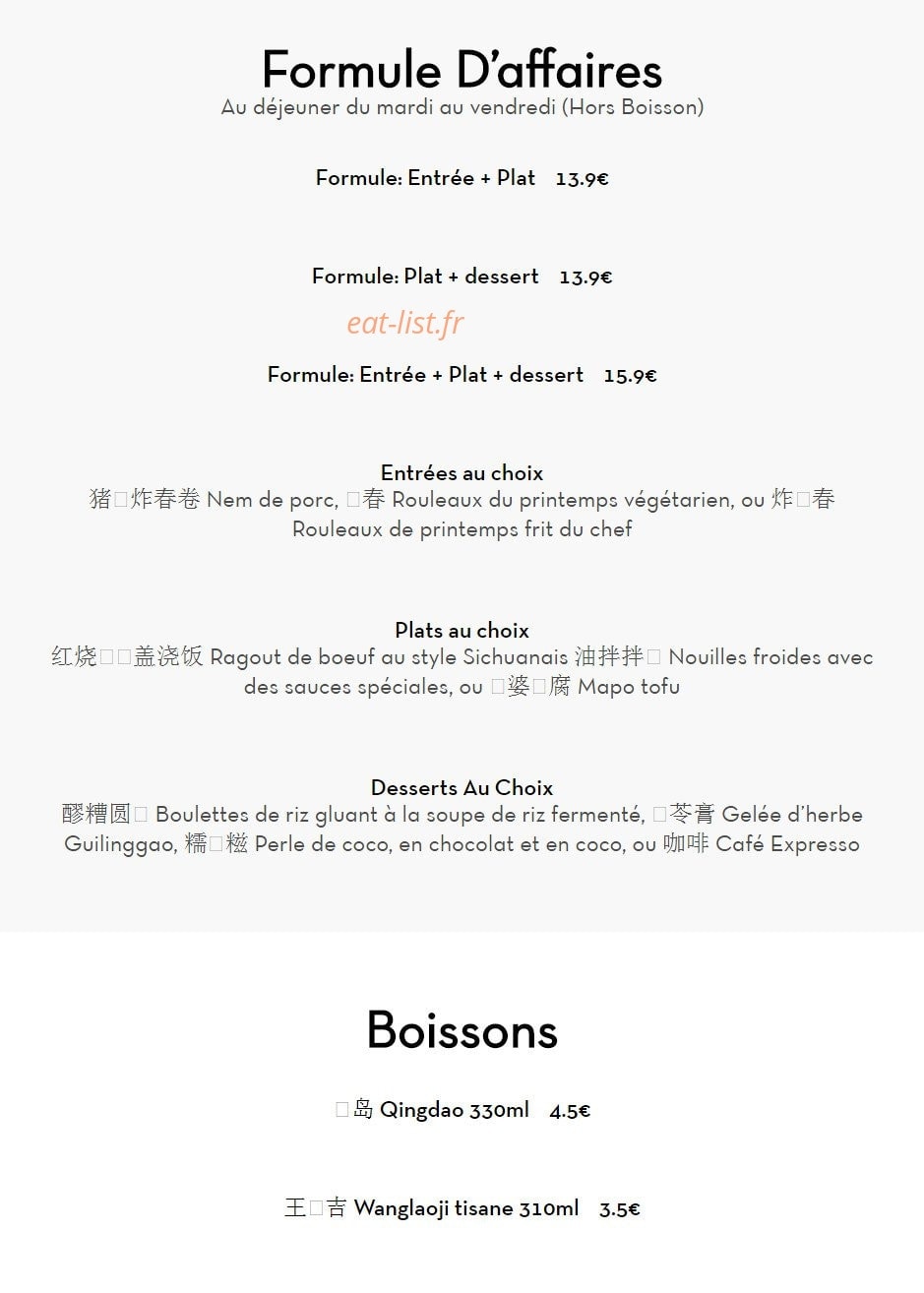Les Saveurs Du Sichuan — carte page 5