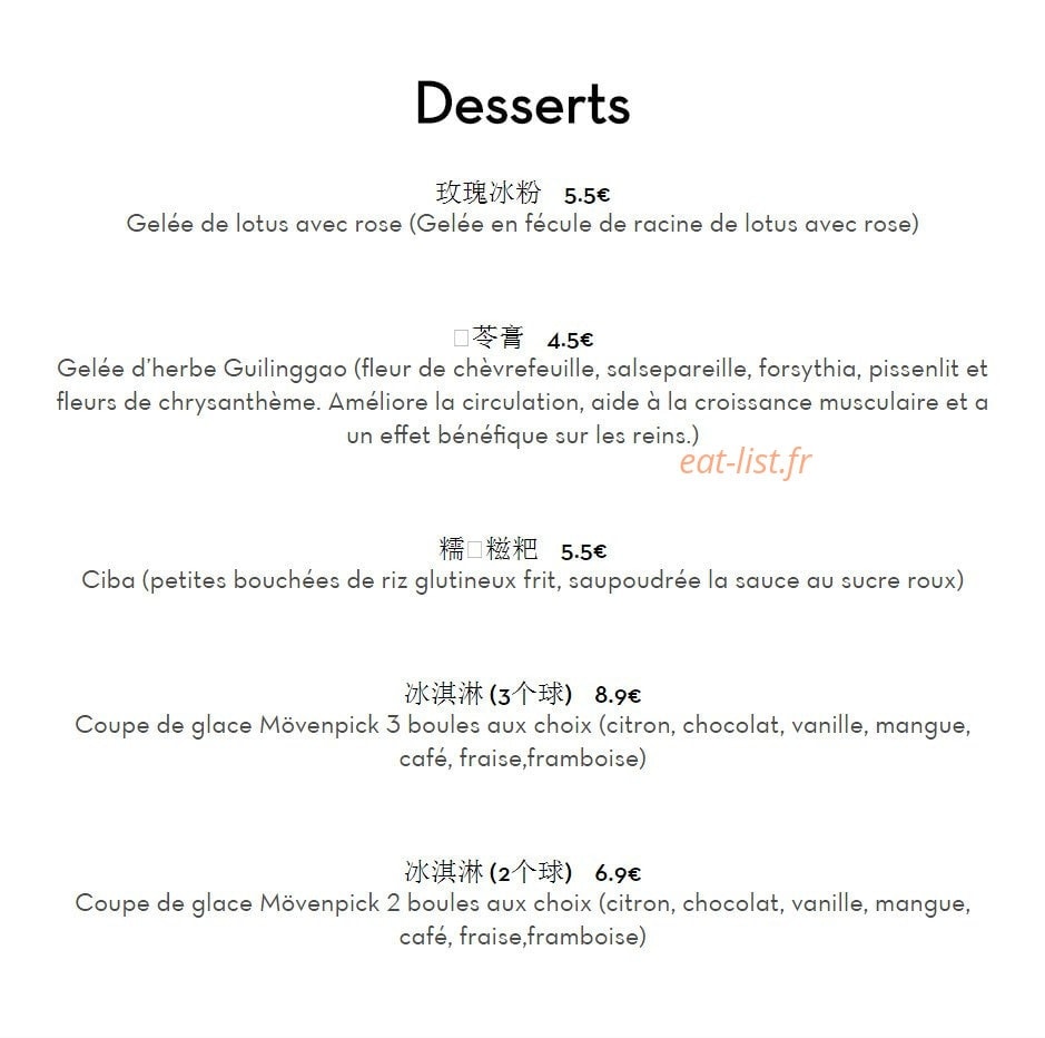Les Saveurs Du Sichuan — carte page 4