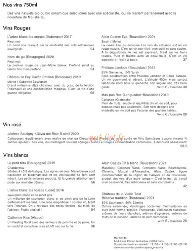 Ma shi ta — carte page 3