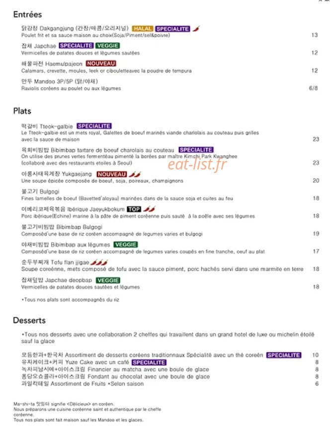 Ma shi ta — carte page 1