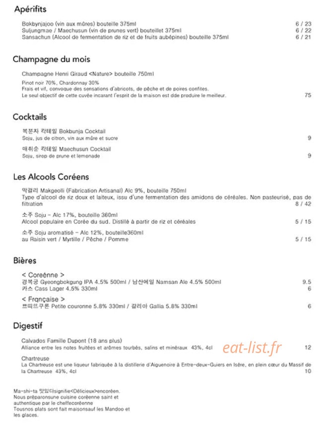 Ma shi ta — carte page 4