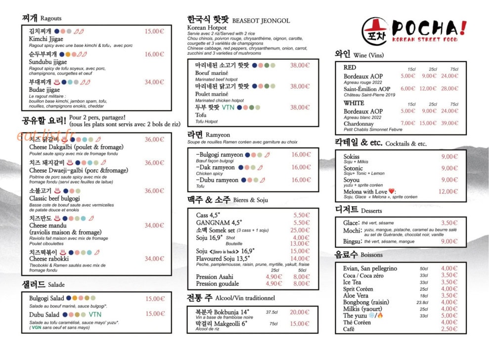 Pocha! — carte page 3