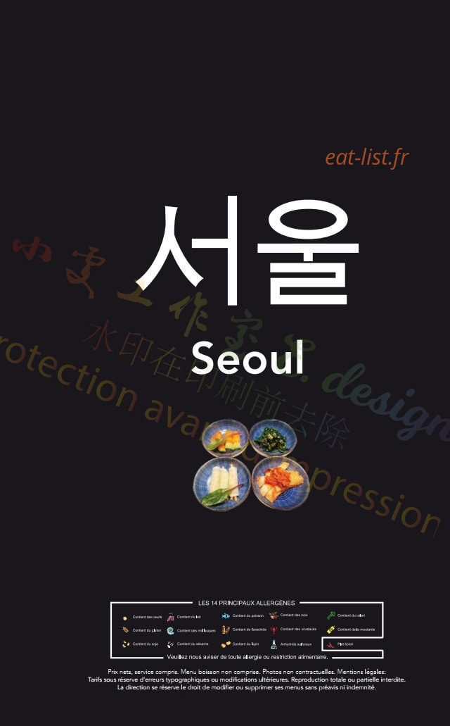 Seoul — carte page 1