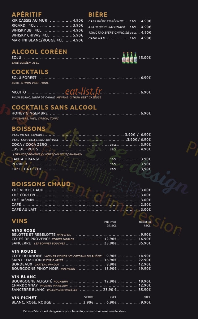 Seoul — carte page 11