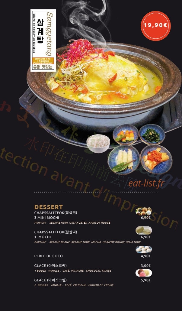 Seoul — carte page 10