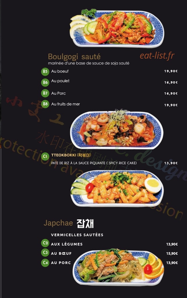 Seoul — carte page 7