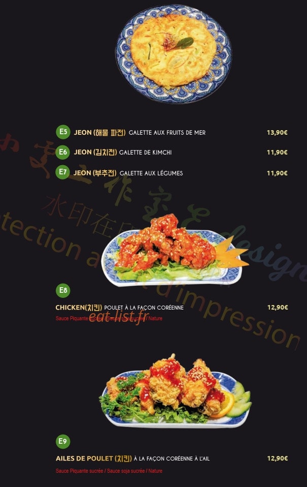 Seoul — carte page 4