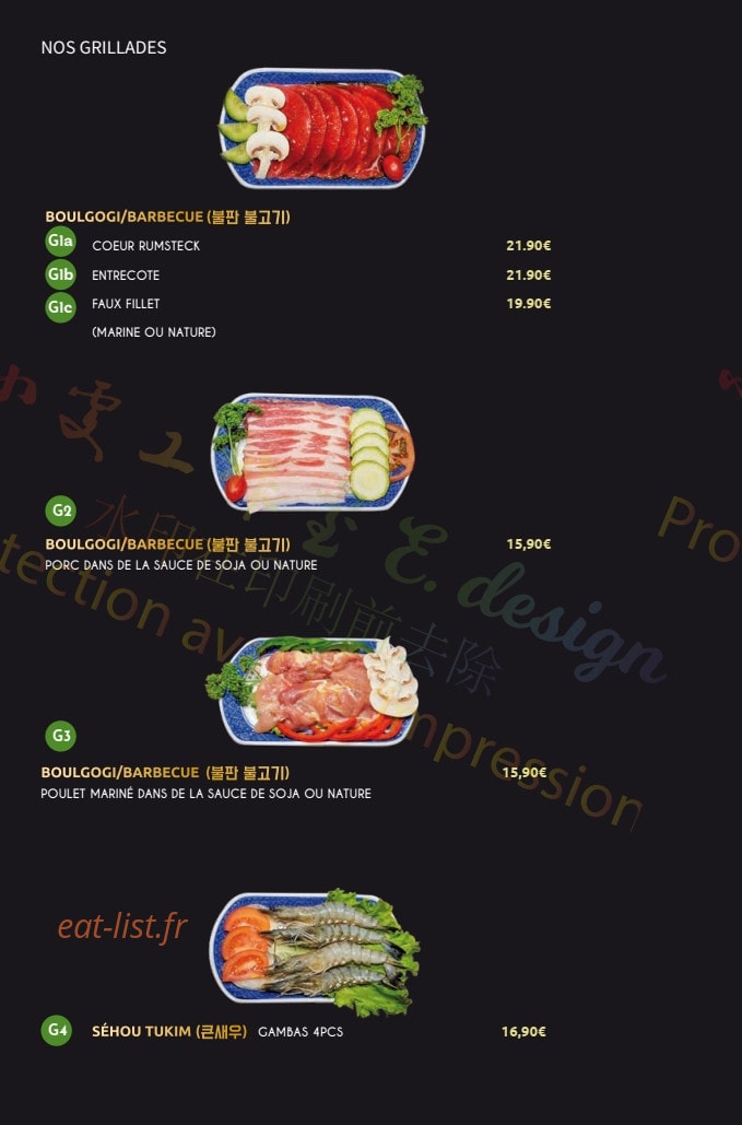 Seoul — carte page 3
