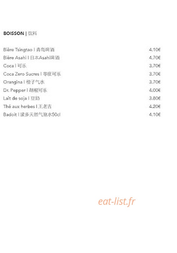 Trois Fois plus de Piment — carte page 3